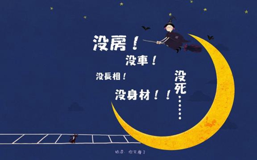 都是緣分惹的禍廣場舞燕子