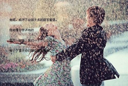 西鄉秋韻