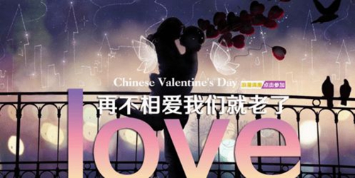 牛仔舞