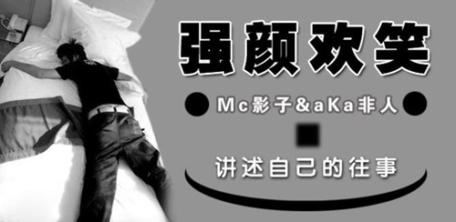 阿中中