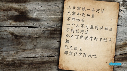 廣場舞你的眼神的教程