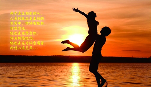 ok廣場舞下載365個祝福