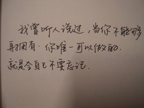 絲雨