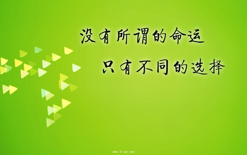 廣場舞為你等待恰恰高清
