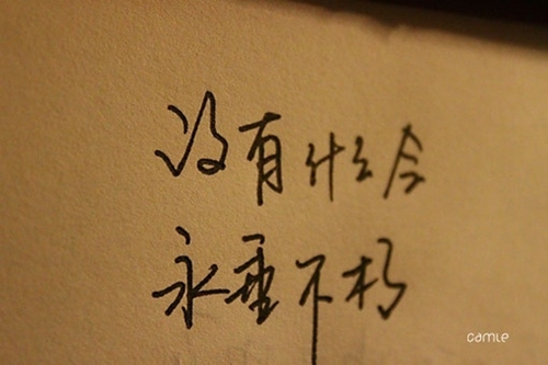 拉丁桑巴廣場舞歌曲