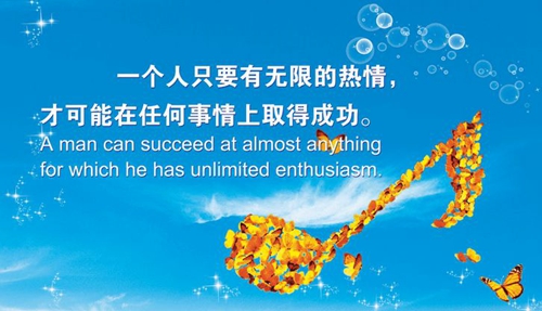 秋梅