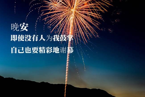 廣場舞水藍藍飛舞舞曲下載