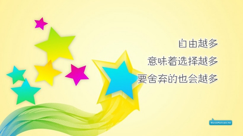 湯南龍華園