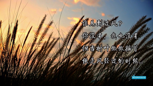 沅陵鶯歌