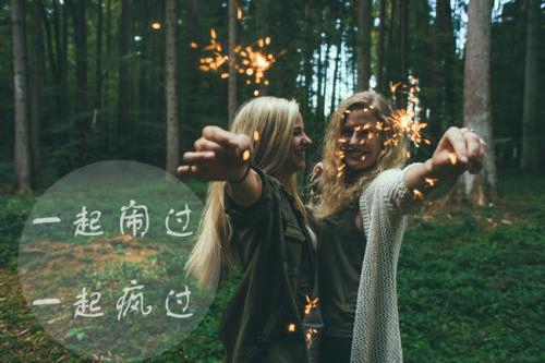 北川中老年廣場舞云朵上羌寨