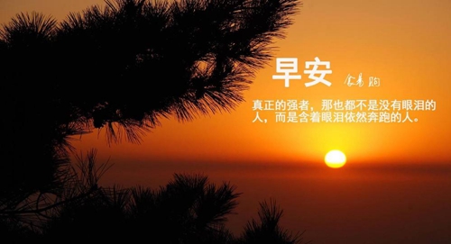 廣場恰恰舞大眼睛