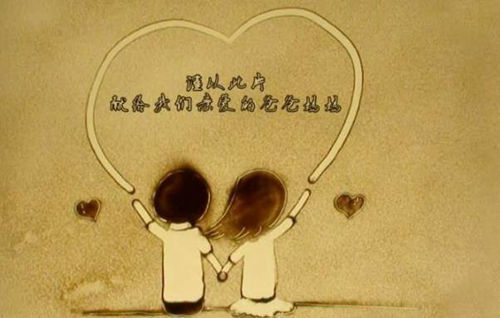 楊麗萍廣場舞你的美讓我最