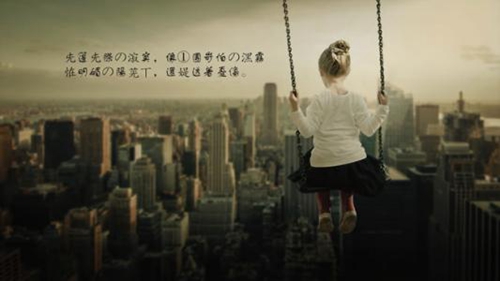 水云間