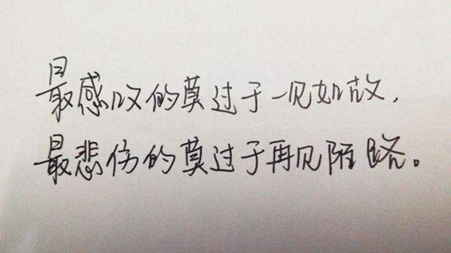 武漢周舟