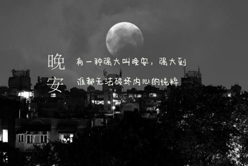 小英