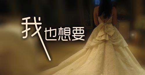 美程廣場舞雪山阿佳背面教學