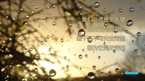 無錫靈山