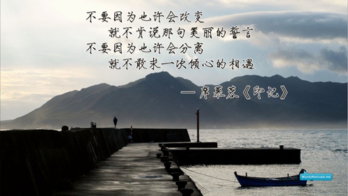 舞韻