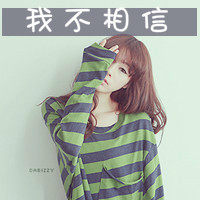 黃德俊微信頭像簽名7