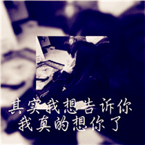 可愛的網圖頭像9