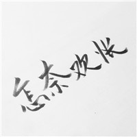 個性網歐美范情侶頭像5