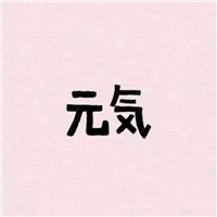 29歲好看頭像9