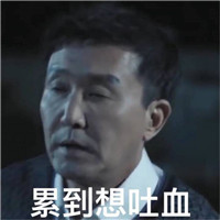 算命大師個性頭像10