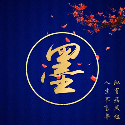 那些很成熟的頭像7