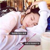 永遠的愛頭像6