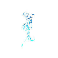 真人歐美小孩頭像3