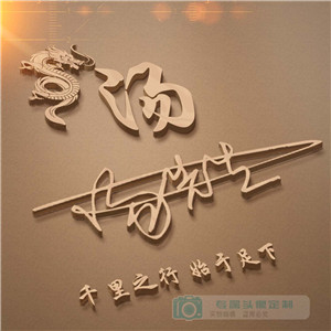 適合猴年的QQ頭像3