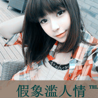 好詞的頭像大全圖片9