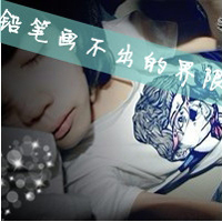 堅持的頭像 成熟穩重9