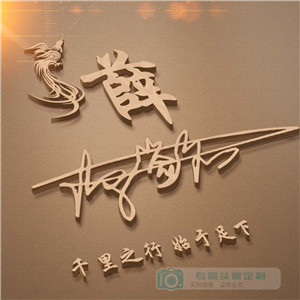 推薦15張昵稱的空白頭像圖片3