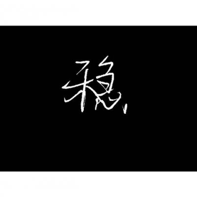 炫酷女頭像科技2