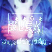 扣扣頭像卡通可愛萌男8
