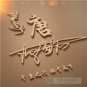 炫酷qq頭像動漫1