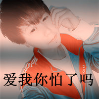 兄弟動漫人物頭像8