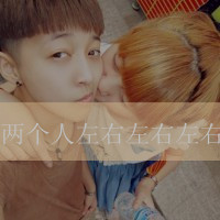 哪些字帶有立字旁學霸頭像8
