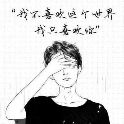 qq頭像女生背影森系1