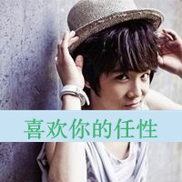 話語頭像免費圖片頭像2