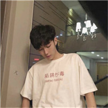 炫酷美女動漫頭像4