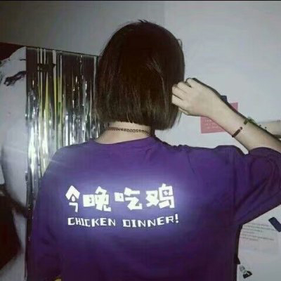 qq情侶文字頭像大全6