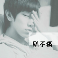 2020年qq頭像圖片大全 圖片唯美5