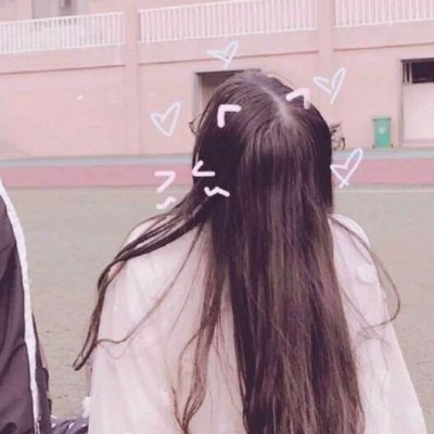 頭像帶個18