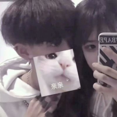 你女生頭像可愛10
