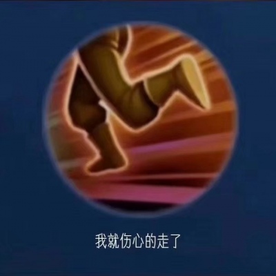 磊哥游戲頭像出自哪里3