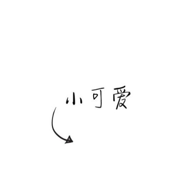 唯美頭像圖片高清大全7