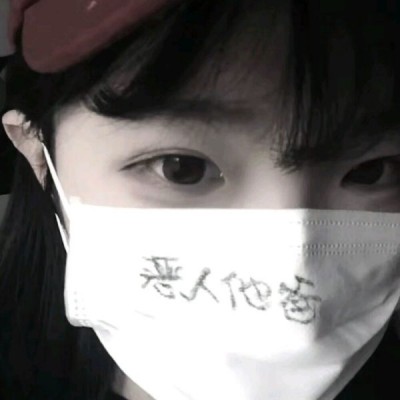 愛你傷感的QQ頭像11