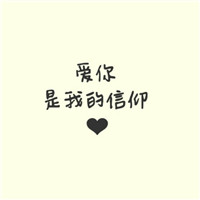 頭像底圖素材龍炫酷2